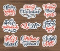 Christmas lettering label on wood background Vector Royalty Free Stock Photo