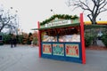 Christmas Market stall, Vienna