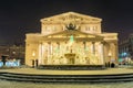 Christmas Moscow. Christmas decoration Bolshoi Theater