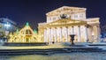 Christmas in Moscow. Fountain of light garlands at the Bolshoi T