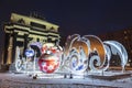 Christmas Moscow, triumphal arch on Kutuzov Avenue in the early morning