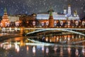 Christmas in Moscow.winter panorama of night Moscow, Russia Royalty Free Stock Photo