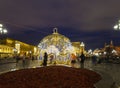 Christmas New Year holidays decoration in Moscow at night, Russia-- Manege Square near the Kremlin Royalty Free Stock Photo