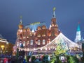 Christmas New Year holidays decoration in Moscow at night, Russia-- Manege Square near the Kremlin Royalty Free Stock Photo