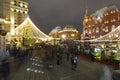 Christmas New Year holidays decoration in Moscow at night, Russia-- Manege Square near the Kremlin Royalty Free Stock Photo