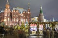 Christmas New Year holidays illumination and State Historical Museum at night, near the Kremlin in Moscow, Russia Royalty Free Stock Photo