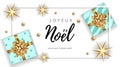 Christmas Noel modern white background with gifts box with a gold bow. Template for postcard, booklet, leaflet, poster