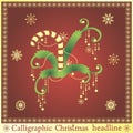 Christmas present on the spruse. Royalty Free Stock Photo