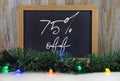 75 percent Christmas sale sign on blackboard Royalty Free Stock Photo