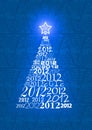 Christmas tree with 2012 texts Royalty Free Stock Photo