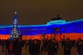 Christmas tree on Palace square on New Year`s night. Saint Petersburg. Russia Royalty Free Stock Photo