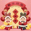 Chubby baby lunar year greeting Royalty Free Stock Photo