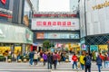 Chunxi road , famous commercial shopping street in Chengdu during evening at Chengdu Sichuan , China : 20 October 2023