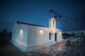 Church of Agios Nikolaos n the charming port of Naoussa, Paros Island Royalty Free Stock Photo