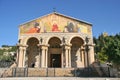 Church of All Nations, Jerusalem, Israel.