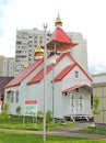 The Church of Anatolia and Protoleon Nicomedia in Park of a name of Artema borovika. Royalty Free Stock Photo