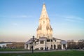 Church of the Ascension, Kolomenskoye estate museum, Moscow. Royalty Free Stock Photo