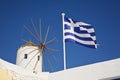 Church Bells, Santorini, Greece Royalty Free Stock Photo