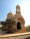 church at Bethany beyond jordan baptism site of jesus Royalty Free Stock Photo
