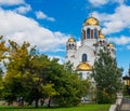 Church on Blood in Honour of All Saints Resplendent in Ekaterinburg Royalty Free Stock Photo