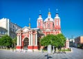 The Church of Clement Pama of Rome in Moscow Royalty Free Stock Photo