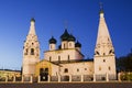 Church of Elijah the Prophet in Yaroslavl. Gold ring of Russia Royalty Free Stock Photo