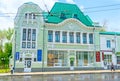 The Church-Historical Museum of Kharkov