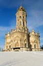 Church of Holy Virgin of Sign at Dubrovitsy Royalty Free Stock Photo