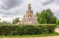 Church of the Intercession at Fili, Moscow.