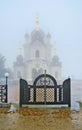 Church in mountains Royalty Free Stock Photo