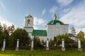 The Church in the name of Grand Prince Vladimir, the city of Asbest, Urals, Russia Royalty Free Stock Photo