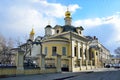 The Church in the name of the Holy Martyr Antipas, Bishop of Pergamum in Kolymazhny Dvor, Moscow Royalty Free Stock Photo