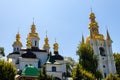 Church of Nativity of Blessed Virgin Mary in the Kyiv Pechersk Lavra Kiev Monastery of the Caves, Ukraine