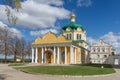 Church of the Nativity of Christ. Ryazan city, Russia Royalty Free Stock Photo