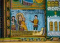 Church in the Northern Stelae Park of Aksum, Ethiopia