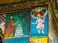 Church in the Northern Stelae Park of Aksum, Ethiopia