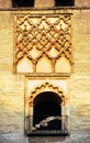 Belfry of the Omnium Sanctorum Church in Seville, Spain