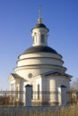 The Church of Queen Tamar village Anosino Moscow region Royalty Free Stock Photo