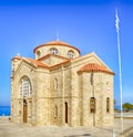 Church of St. George in Paphos , Cyprus Royalty Free Stock Photo