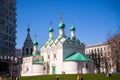 Church of Saint Simeon Stylite in the Povarskaya Street, Moscow. Russia. Royalty Free Stock Photo