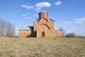 Church of the Savior on Kovalevo. Neighborhood of Veliky Novgorod Royalty Free Stock Photo