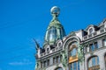 Church of the Savior on Spilled Blood