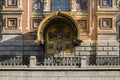 Church of the Savior on the Spilt Blood Royalty Free Stock Photo