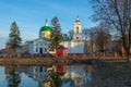 Church of St. Basil Great and St. Elias Chapel in Vasilyevskoye village, Sergiev Posad District, Moscow Region, Russia Royalty Free Stock Photo