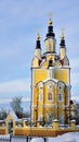 Church in Tomsk, Russia Royalty Free Stock Photo