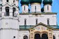 The Church in Yaroslavl , small Russian city Royalty Free Stock Photo