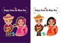 Cinco de Mayo in May 5 federal holiday in Mexico with Cartoon boy and girl in Mexican outfits vector Royalty Free Stock Photo