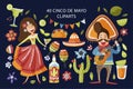 Cinco de Mayo vector colorful clipart set.