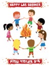 Circle of children dancing and happy around a bonfire on Lag BaOmer - a traditional Jewish holiday Royalty Free Stock Photo