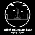 Circle icon Bell of Millennium hope. Vector illustration